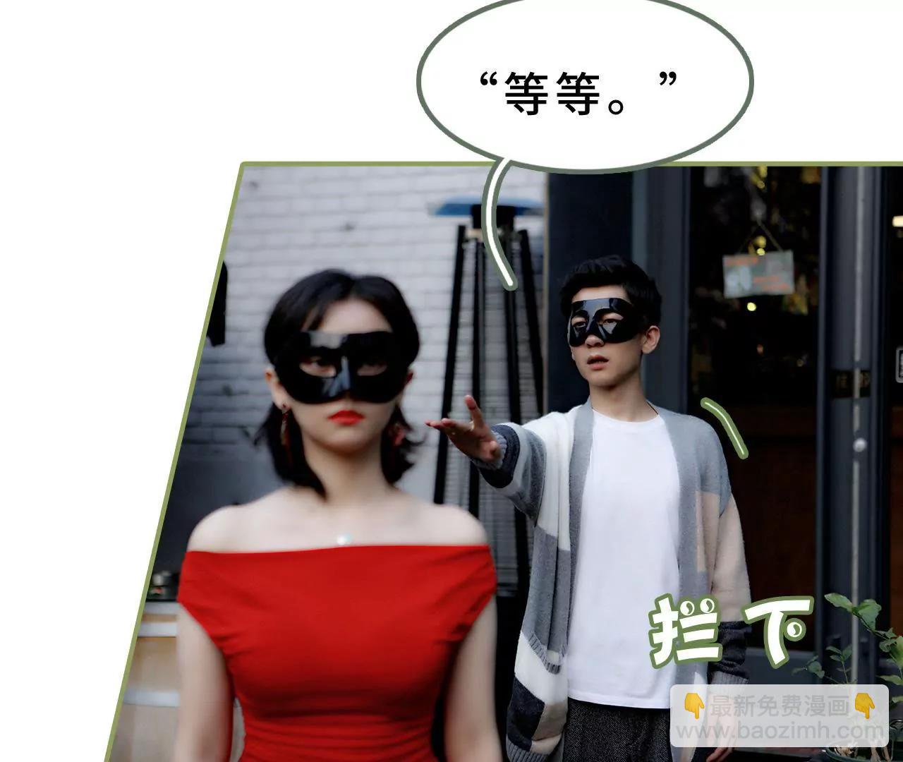 第二十三话 我喜欢你12
