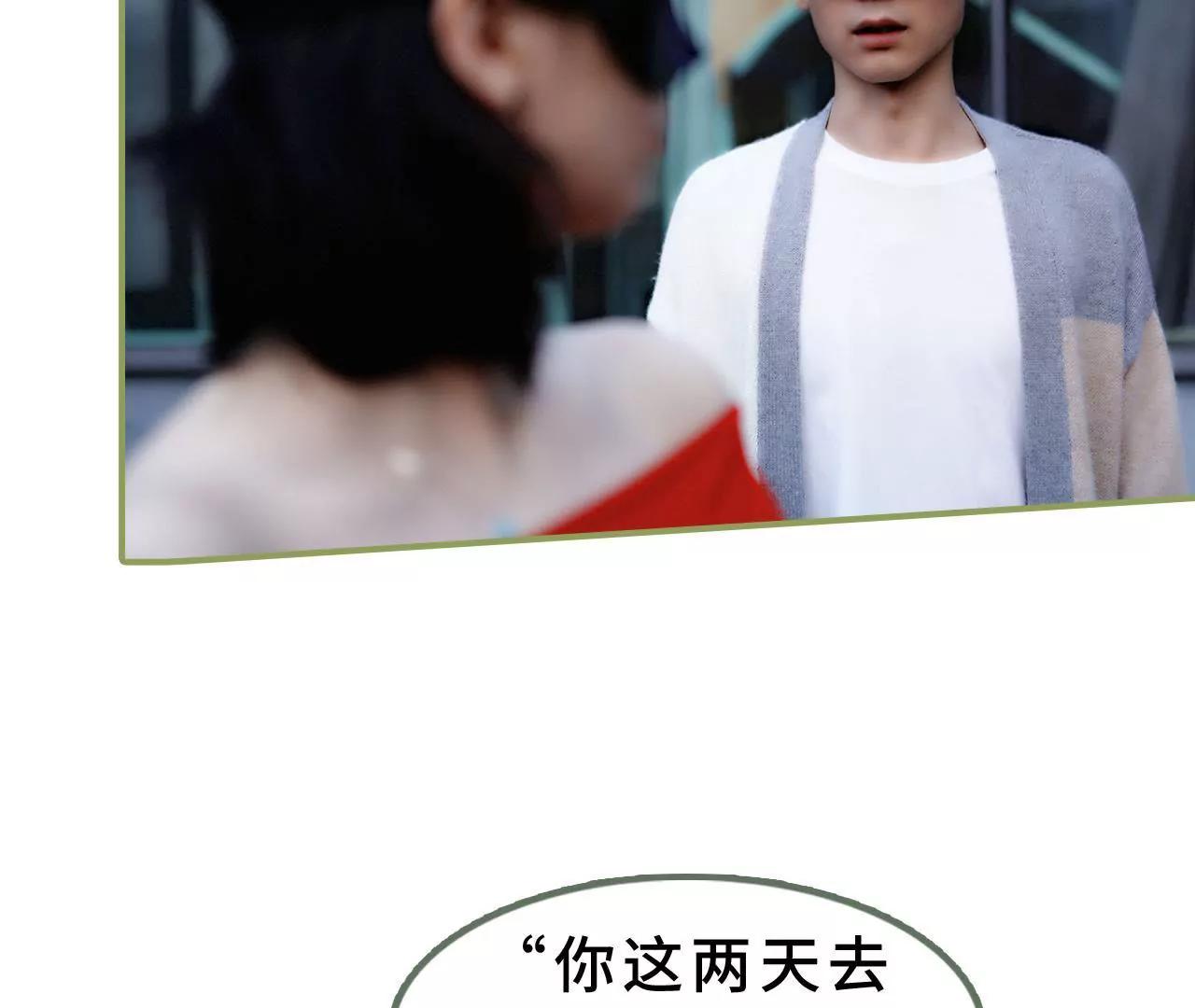 第二十三话 我喜欢你15