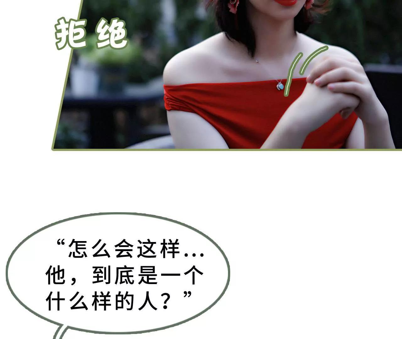 第二十三话 我喜欢你28