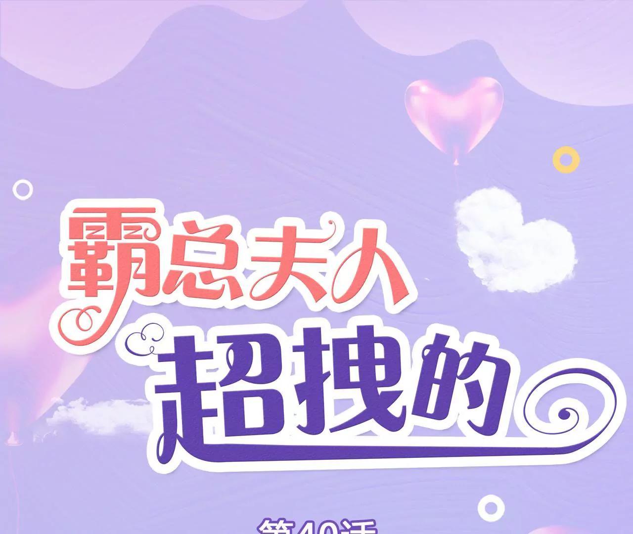 第四十话 彻底没有家了0