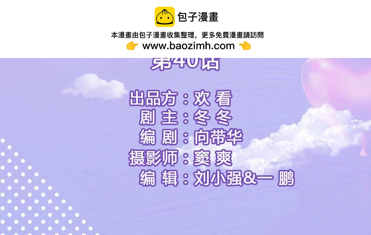 第四十话 彻底没有家了1
