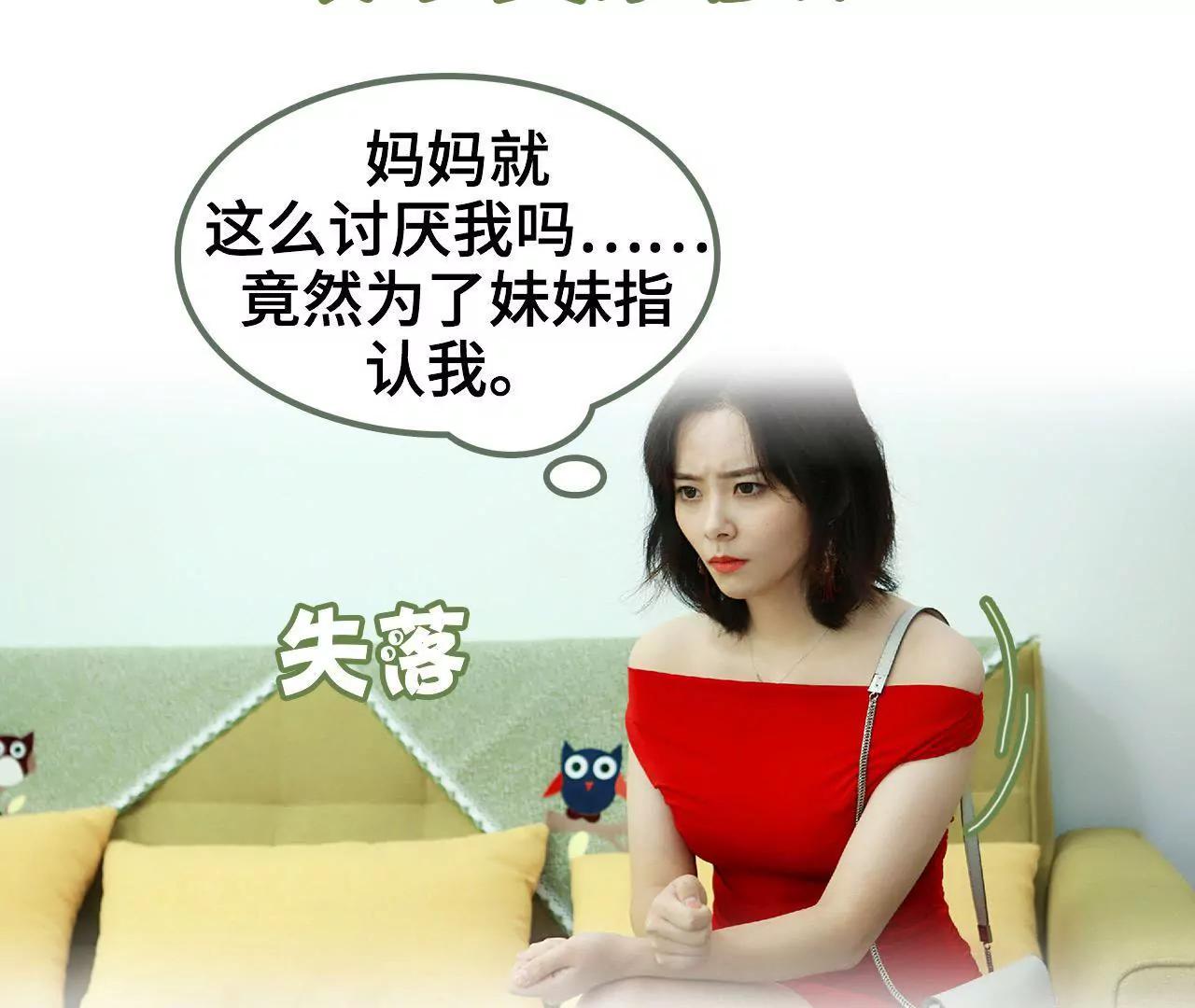第四十话 彻底没有家了11