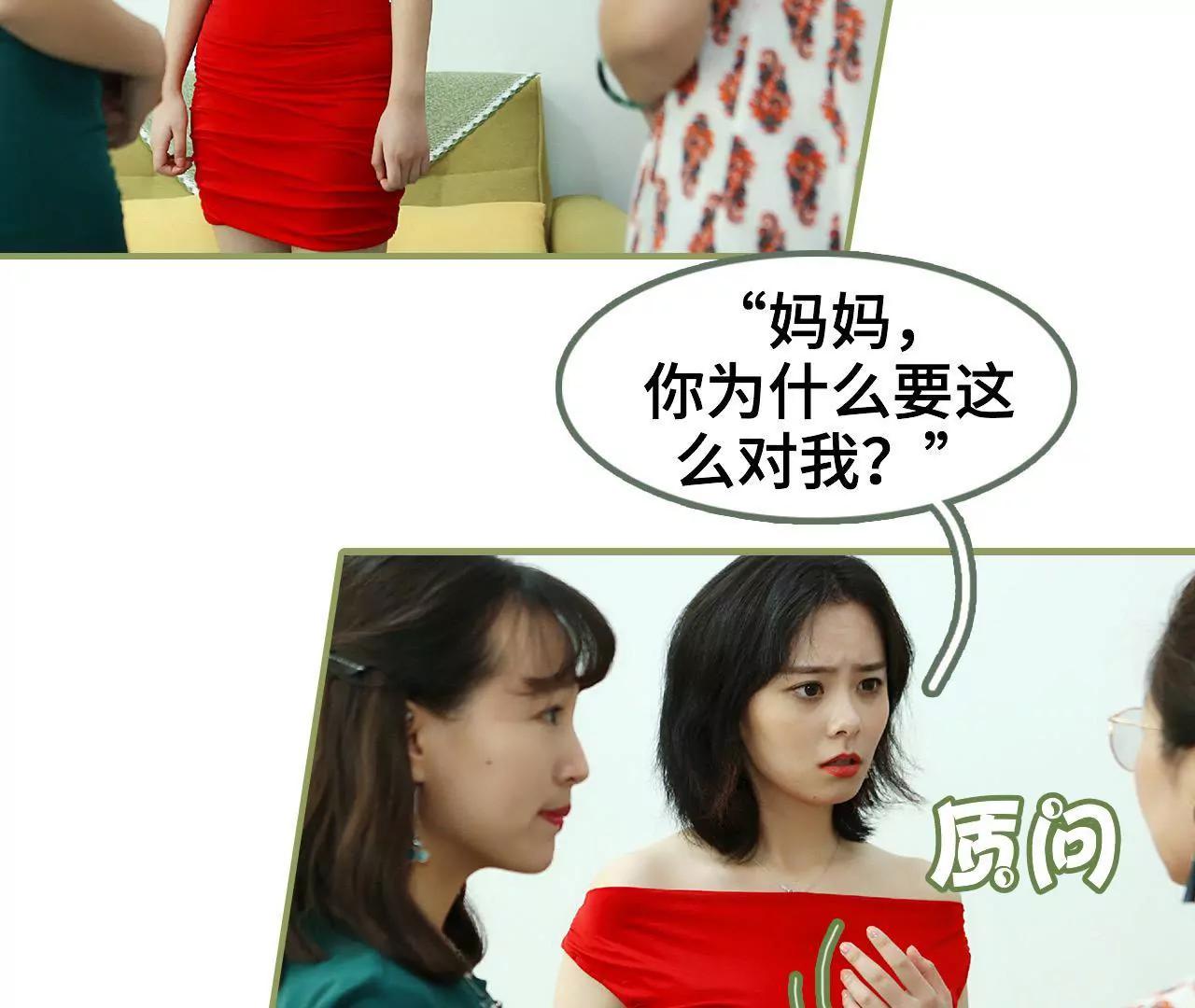 第四十话 彻底没有家了13