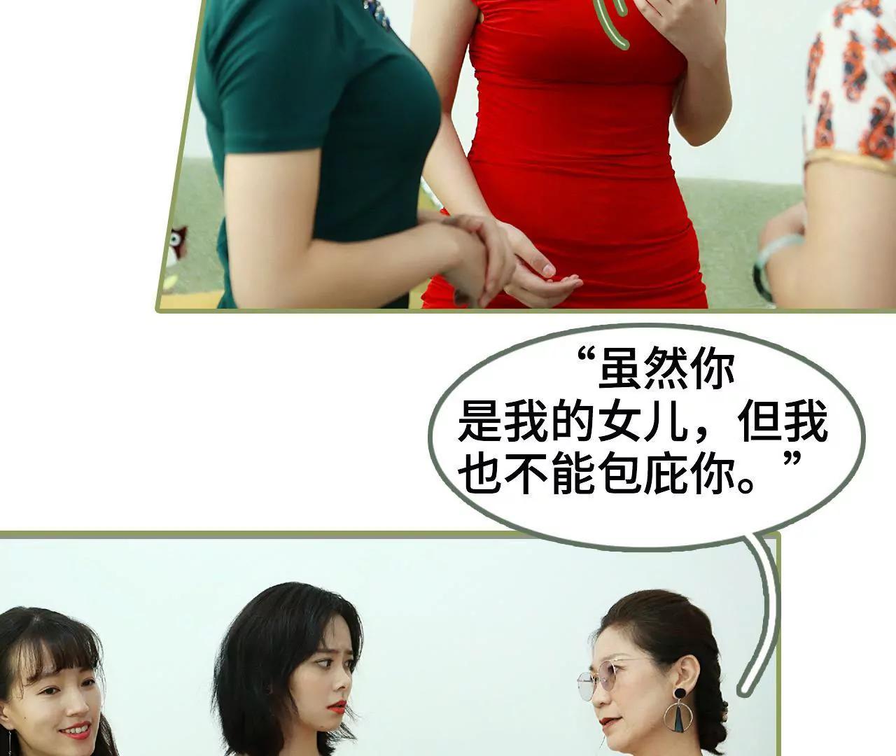 第四十话 彻底没有家了14