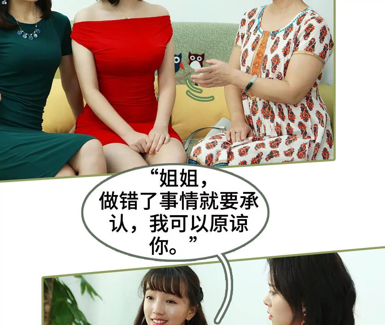 第四十话 彻底没有家了15