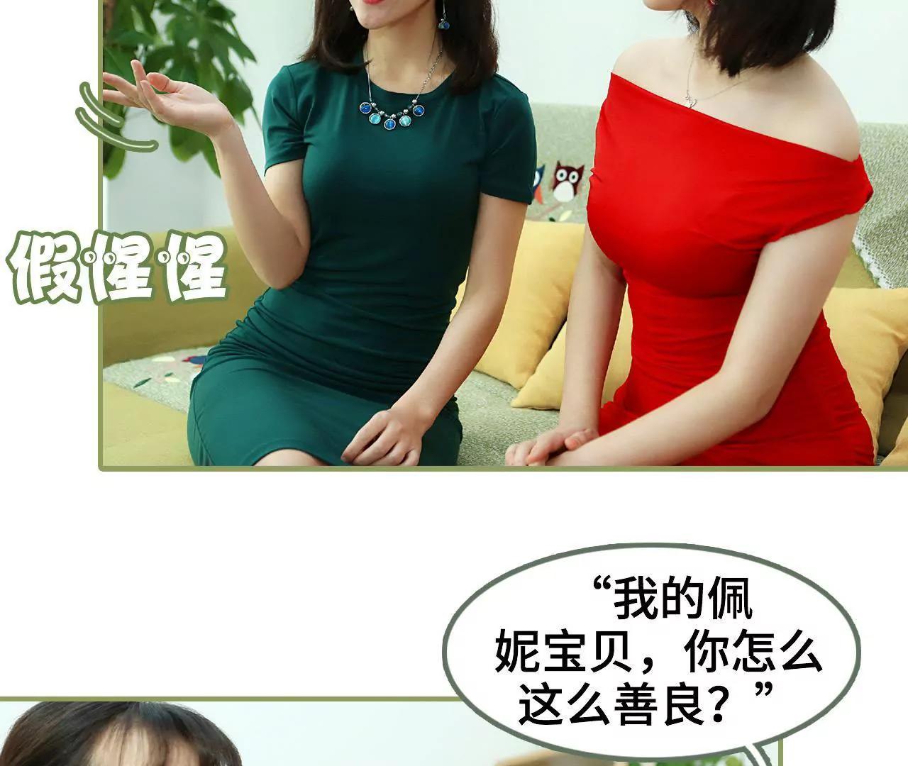 第四十话 彻底没有家了16
