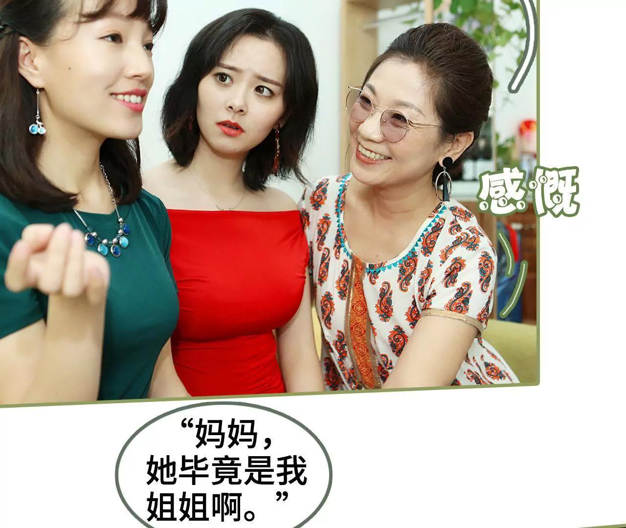 第四十话 彻底没有家了17