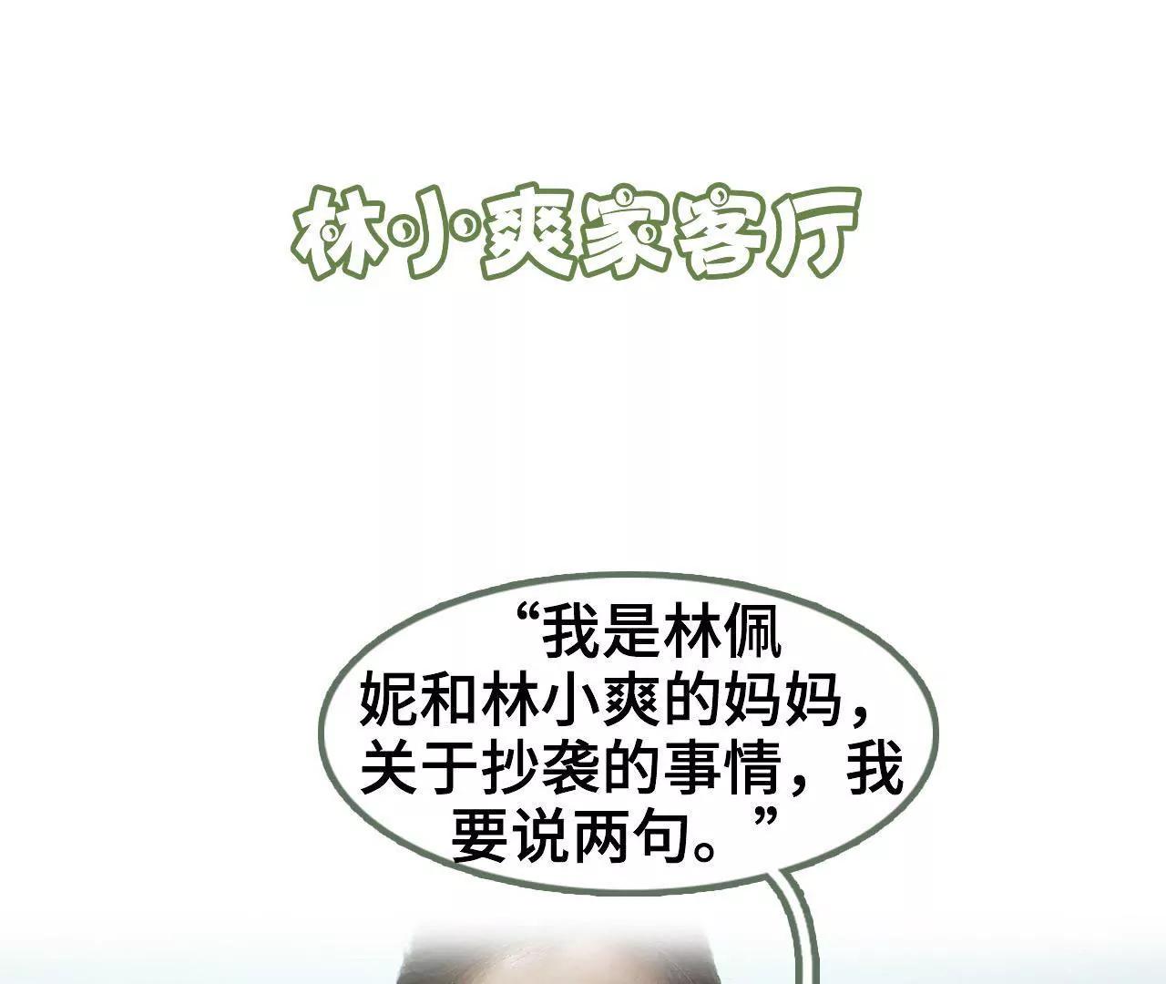 第四十话 彻底没有家了2