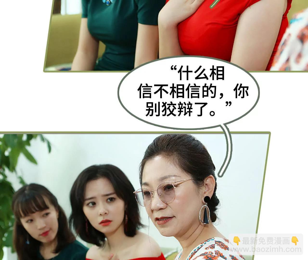 第四十话 彻底没有家了21