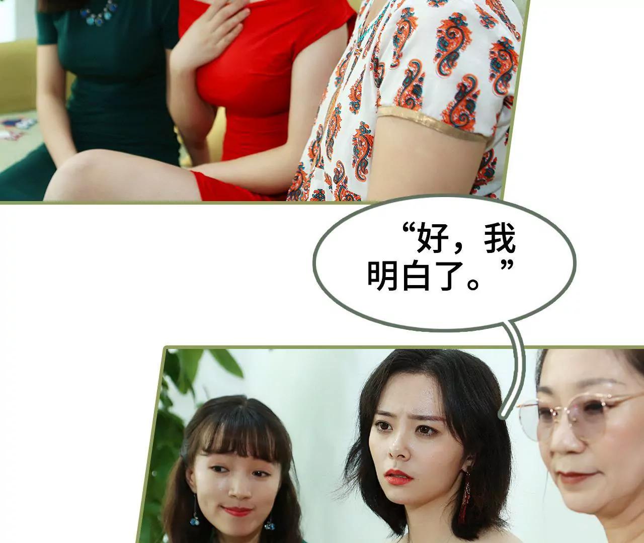 第四十话 彻底没有家了22