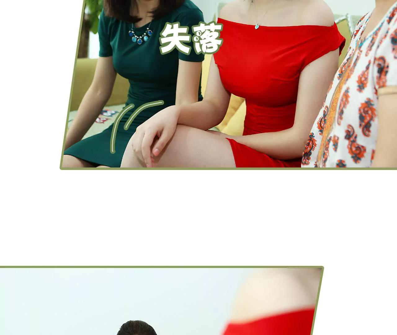 第四十话 彻底没有家了23