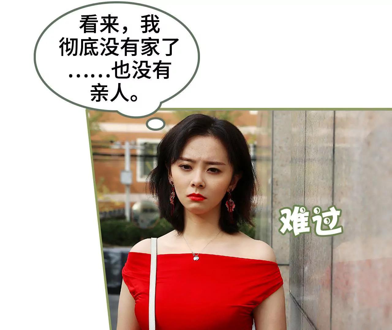 第四十话 彻底没有家了26
