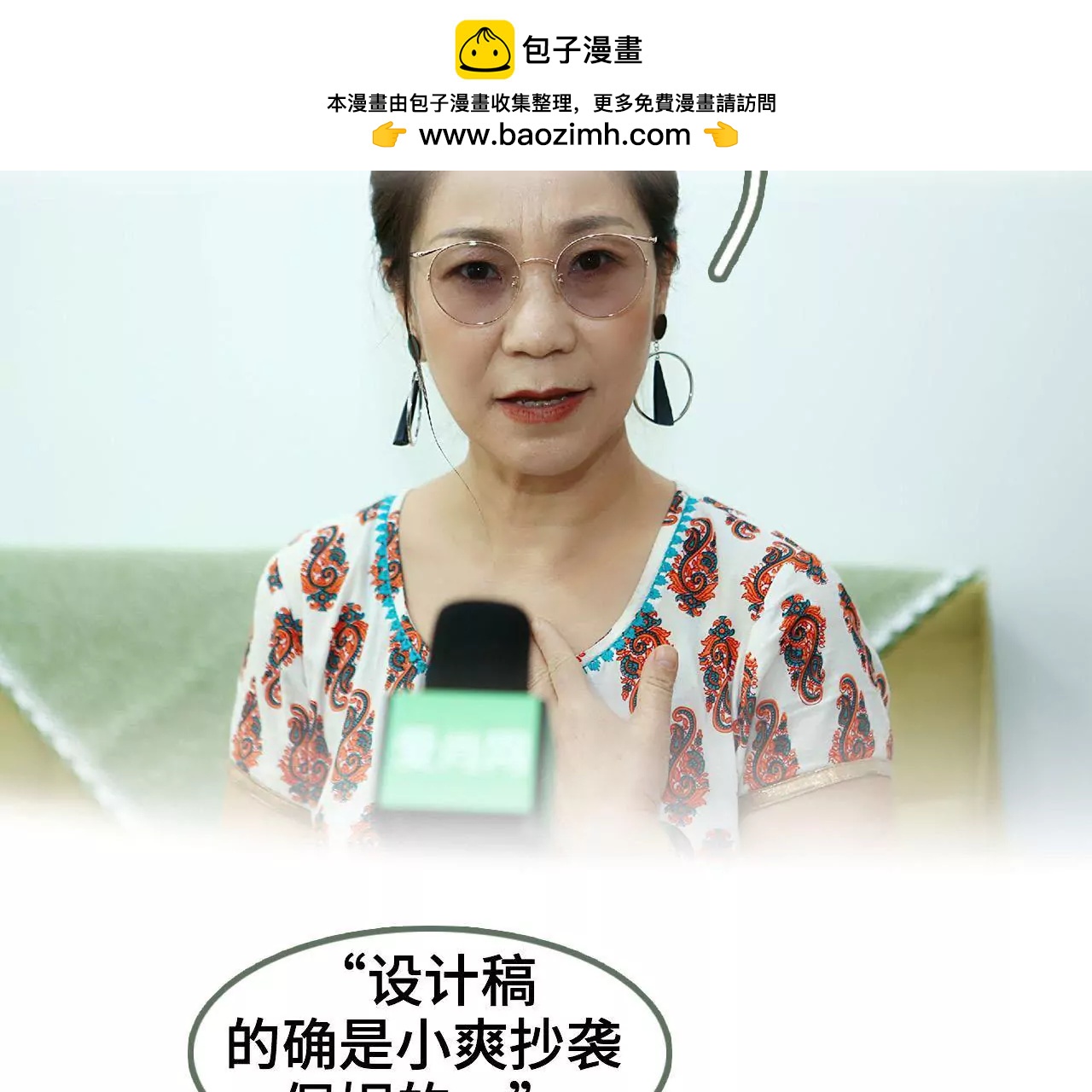 第四十话 彻底没有家了3
