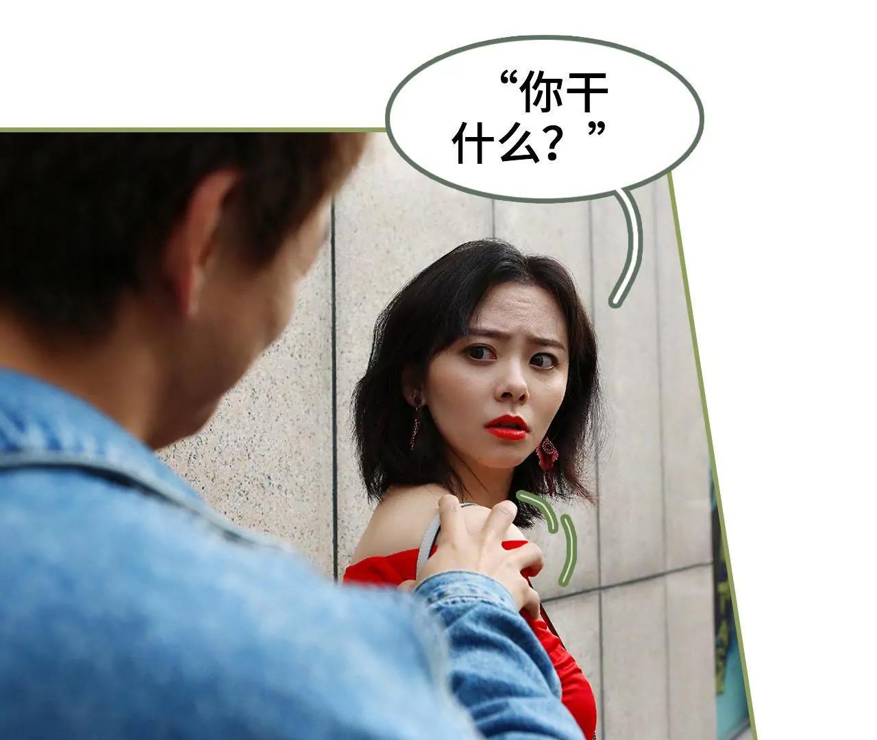 第四十话 彻底没有家了32