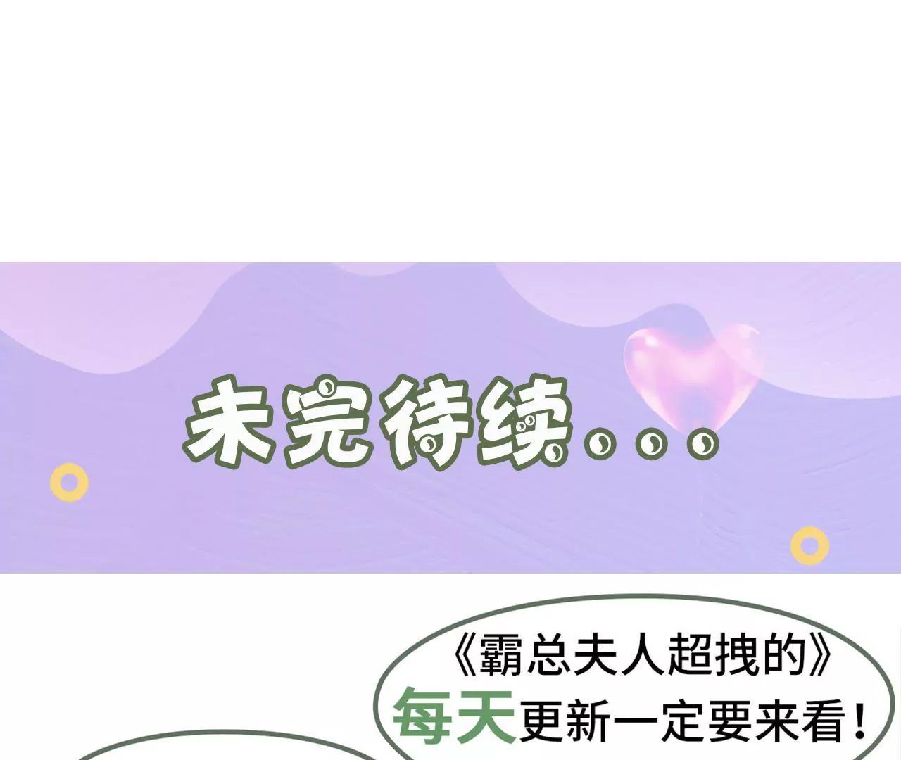 第四十话 彻底没有家了36