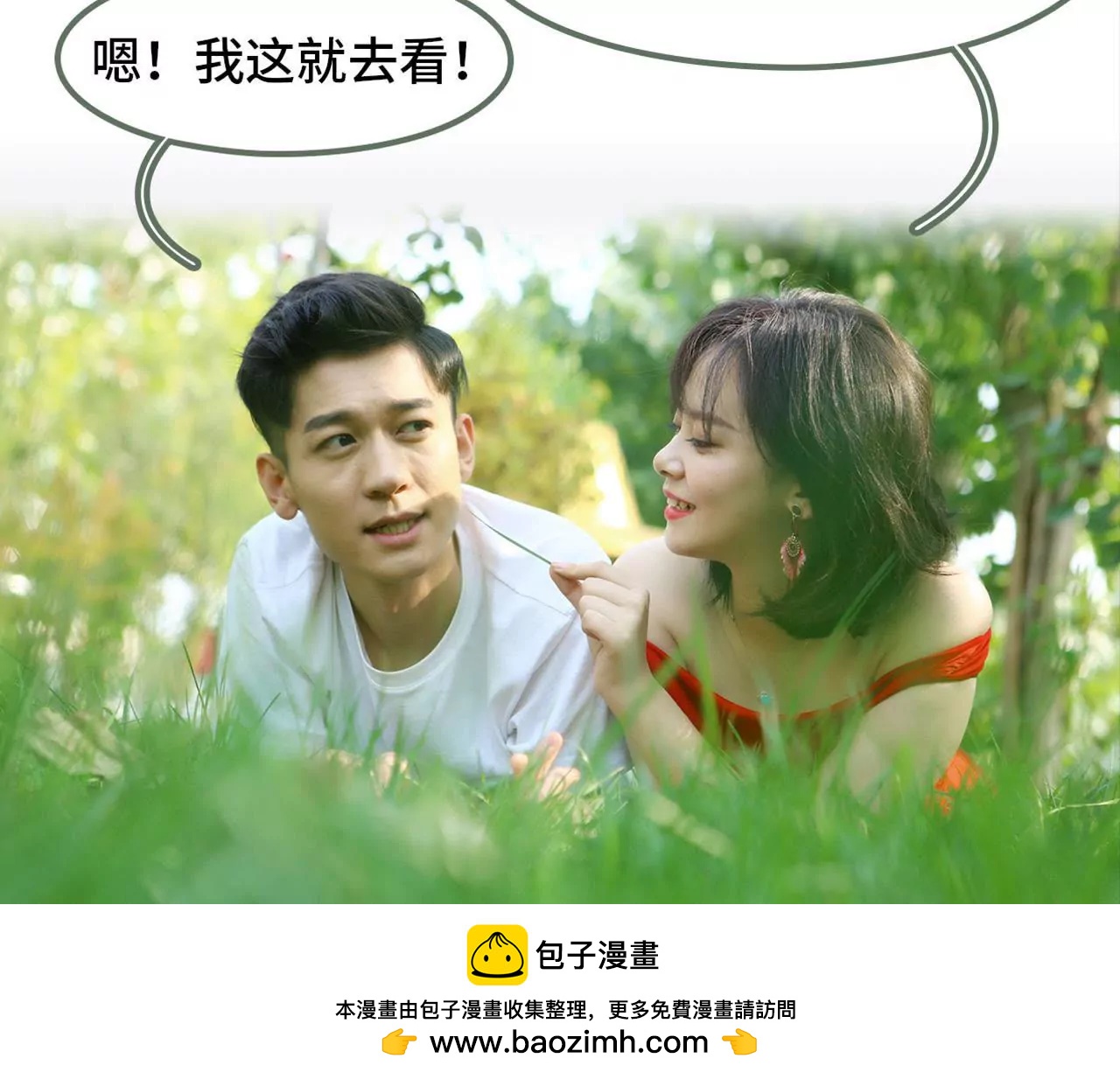第四十话 彻底没有家了37