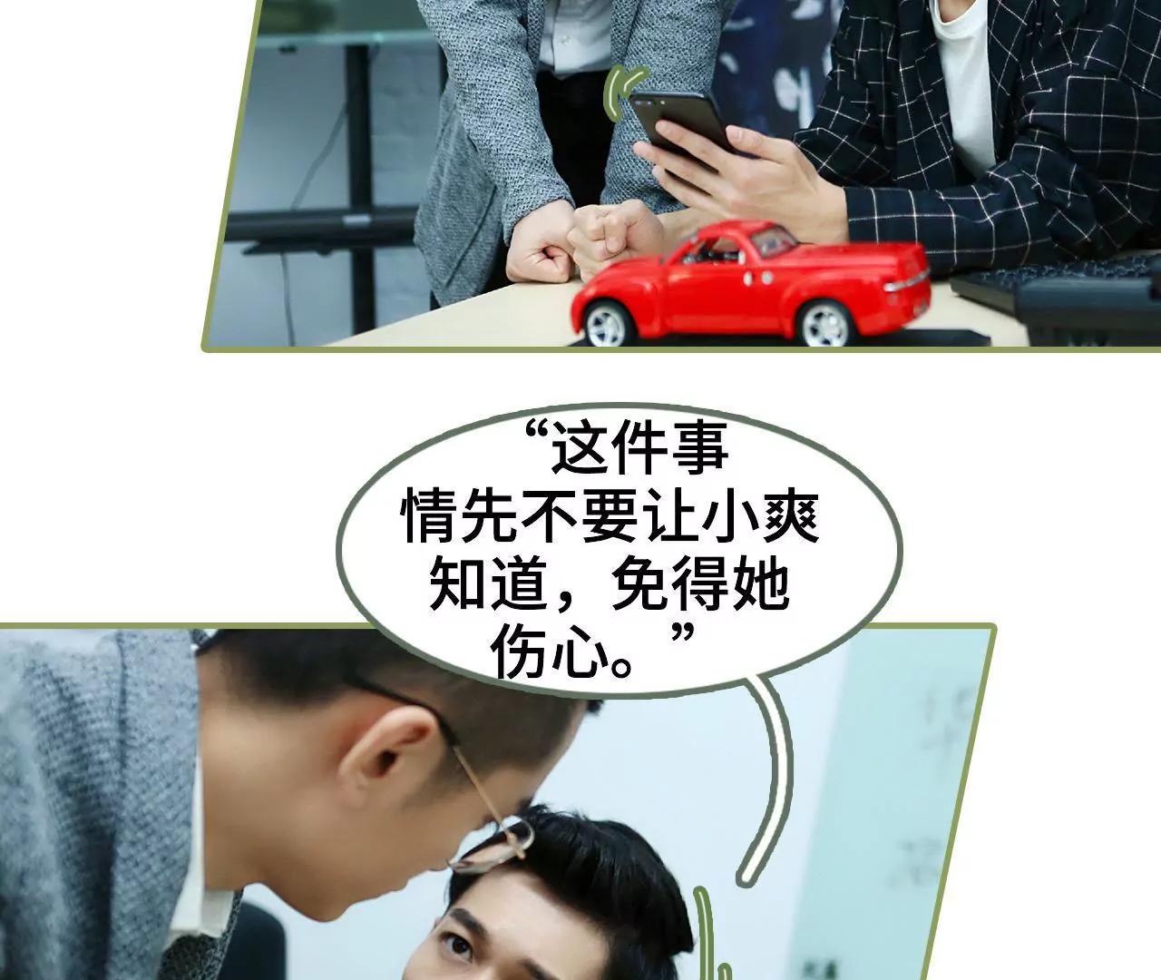第四十话 彻底没有家了8
