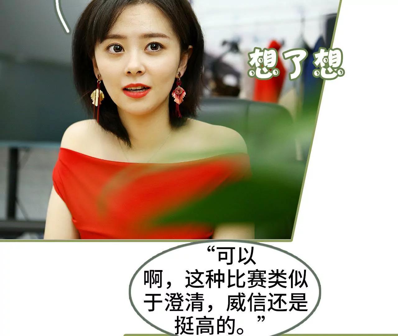 第四十五集 你慌什么22