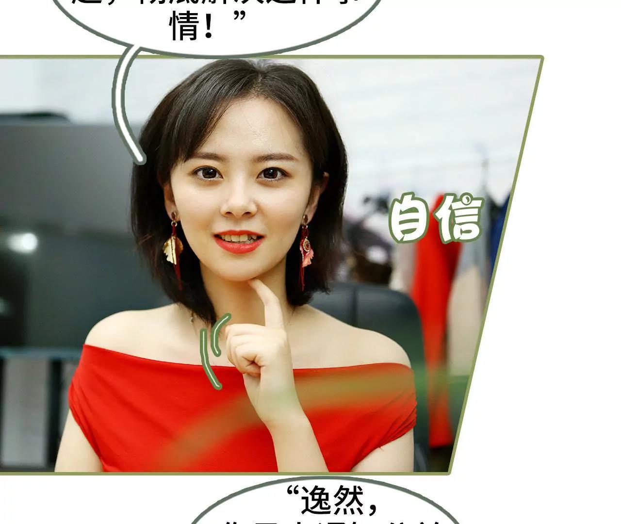 第四十五集 你慌什么24