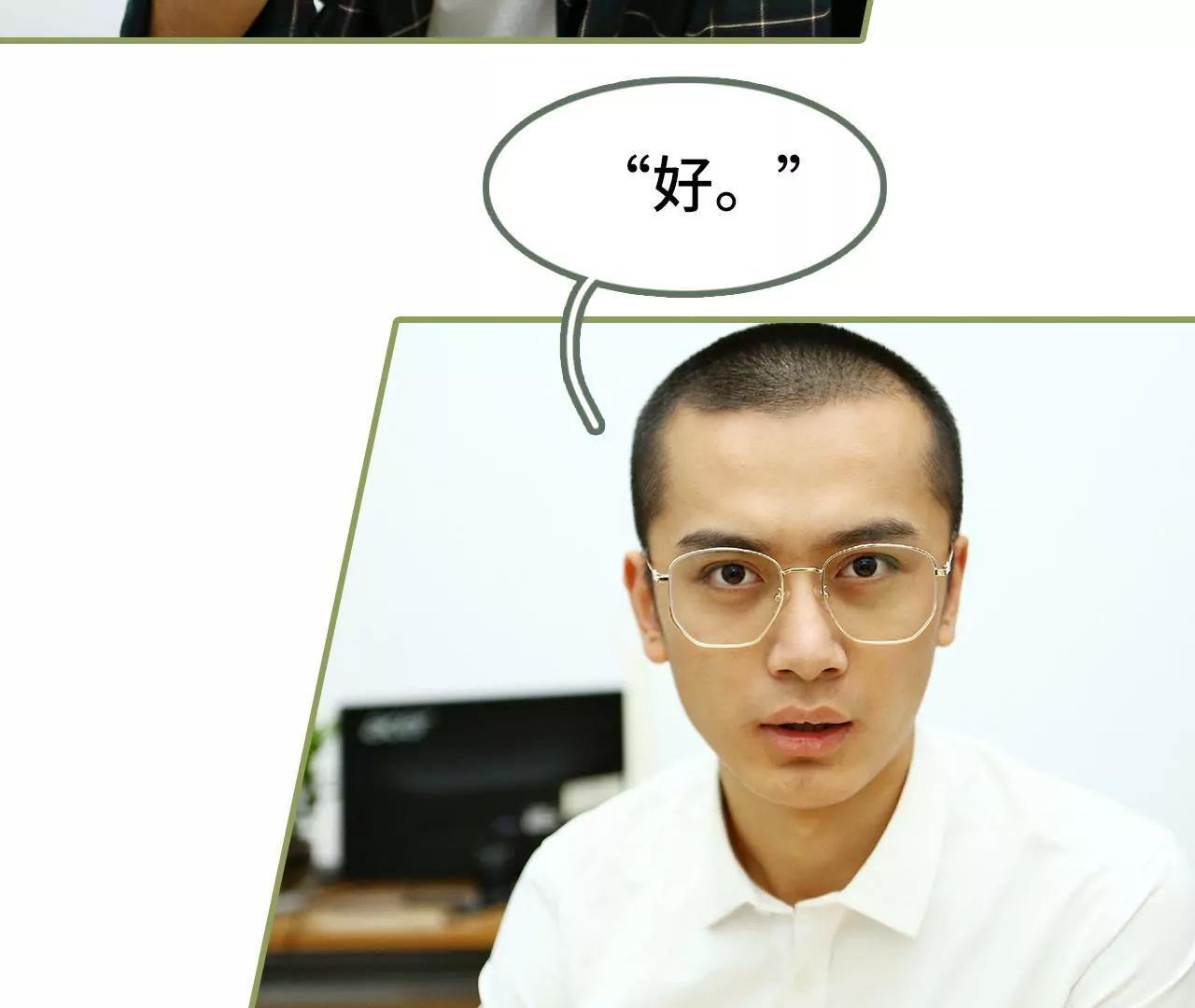 第四十五集 你慌什么27