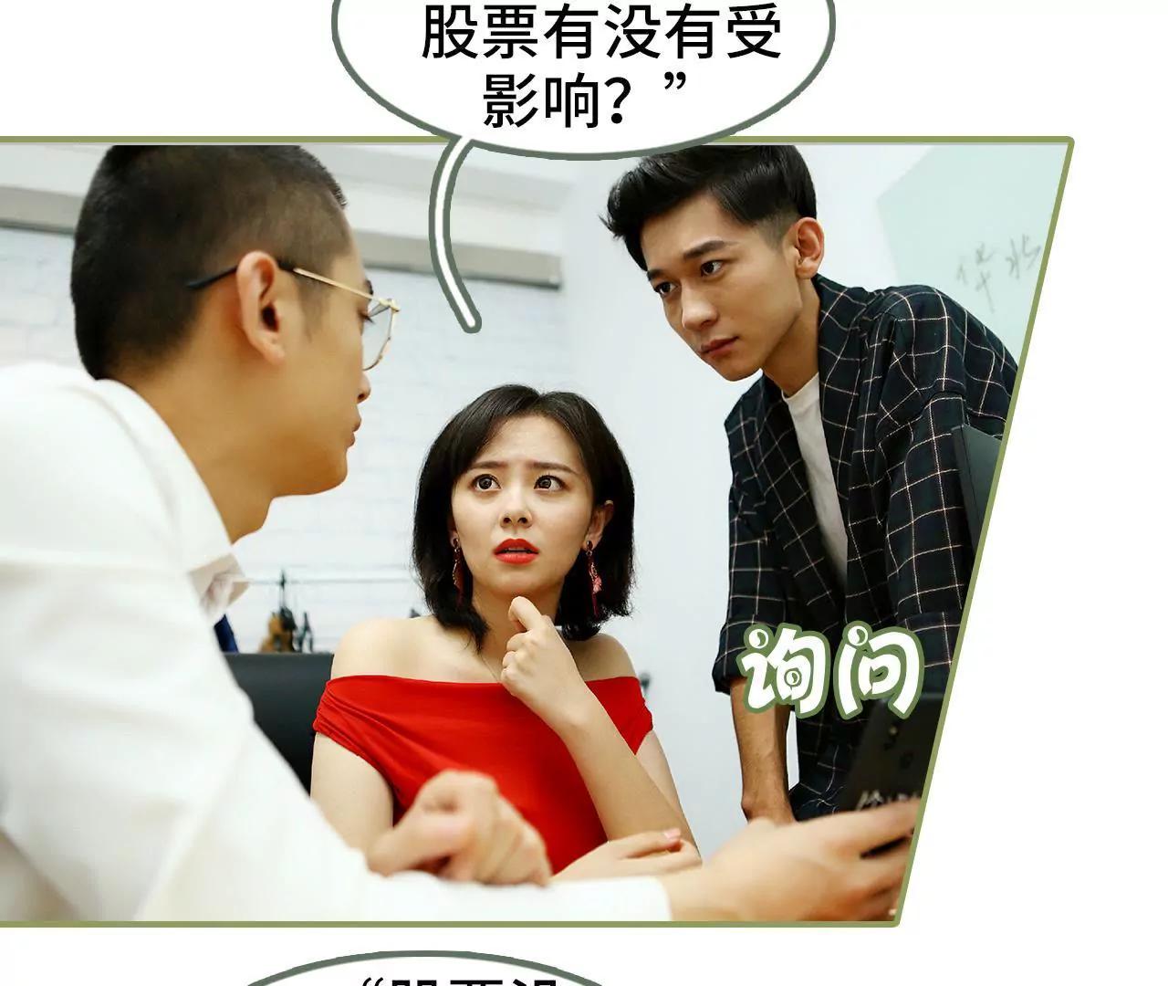 第四十五集 你慌什么8