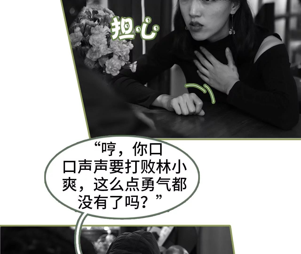 第四十六集 应不应战？5