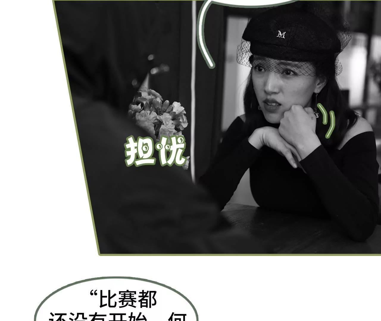 第四十六集 应不应战？7