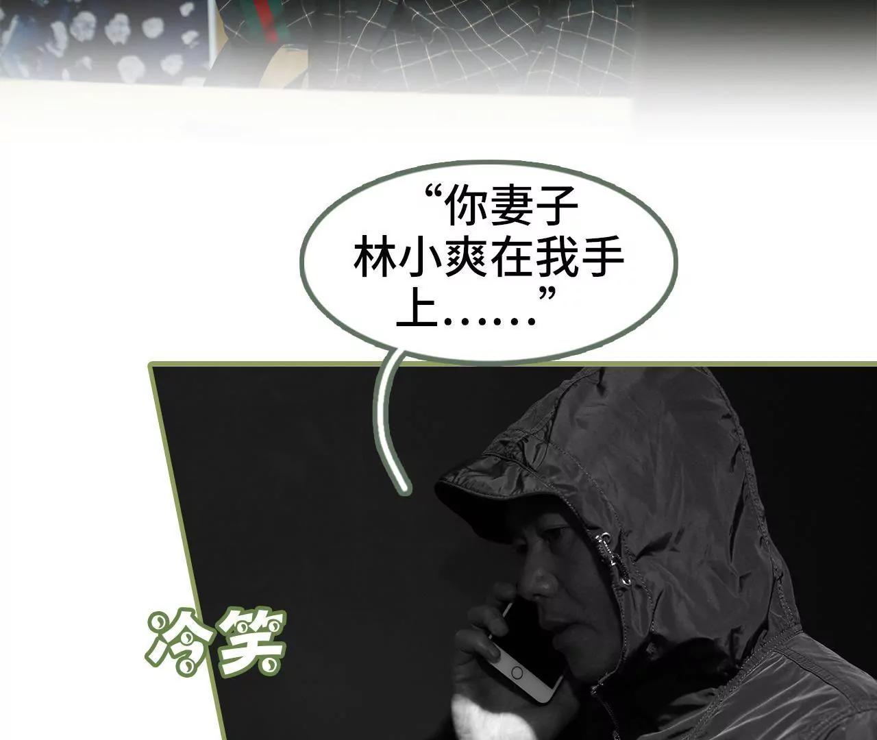 第四十八话 绑架！10