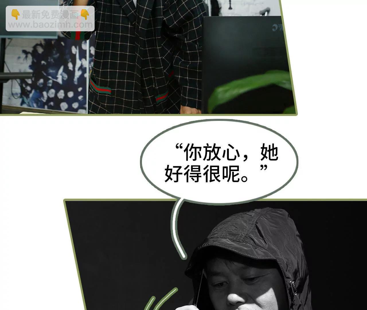 第四十八话 绑架！12