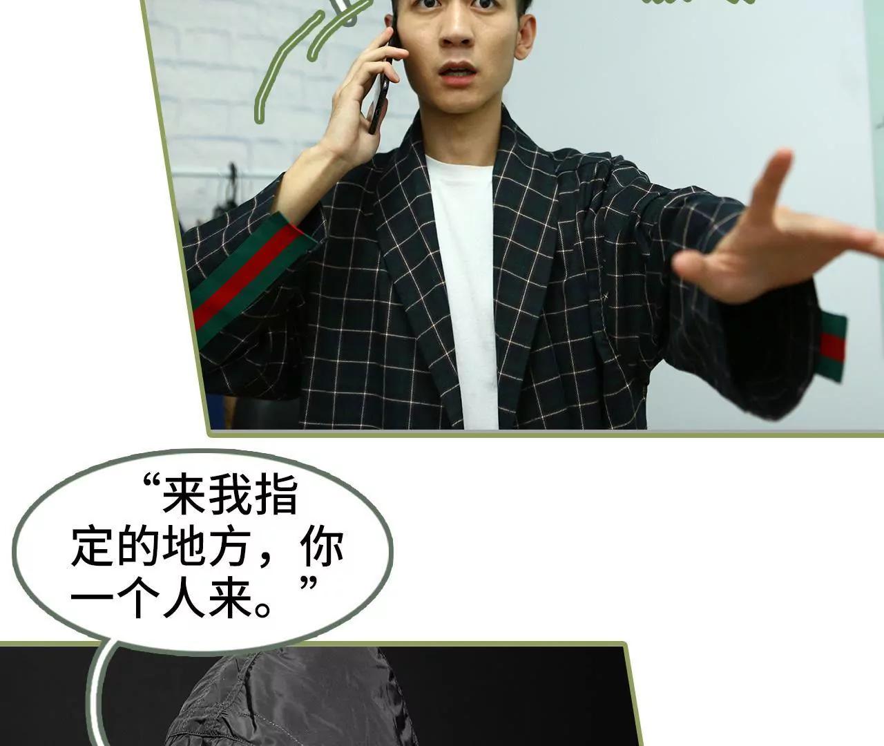 第四十八话 绑架！15