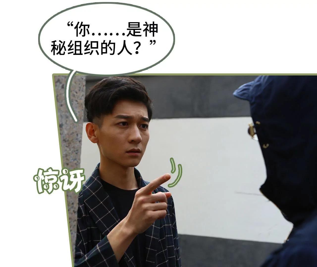 第四十八话 绑架！19