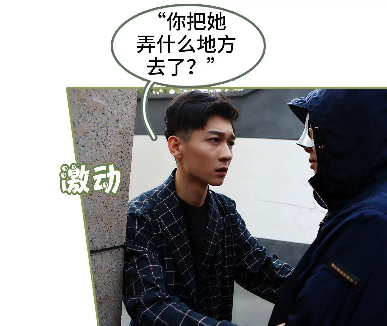 第四十八话 绑架！22