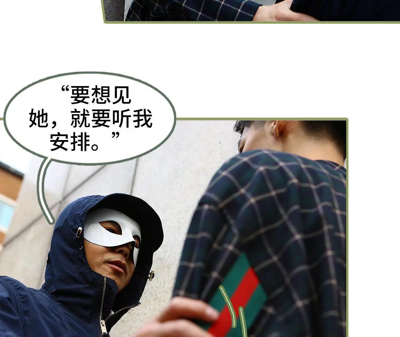 第四十八话 绑架！23