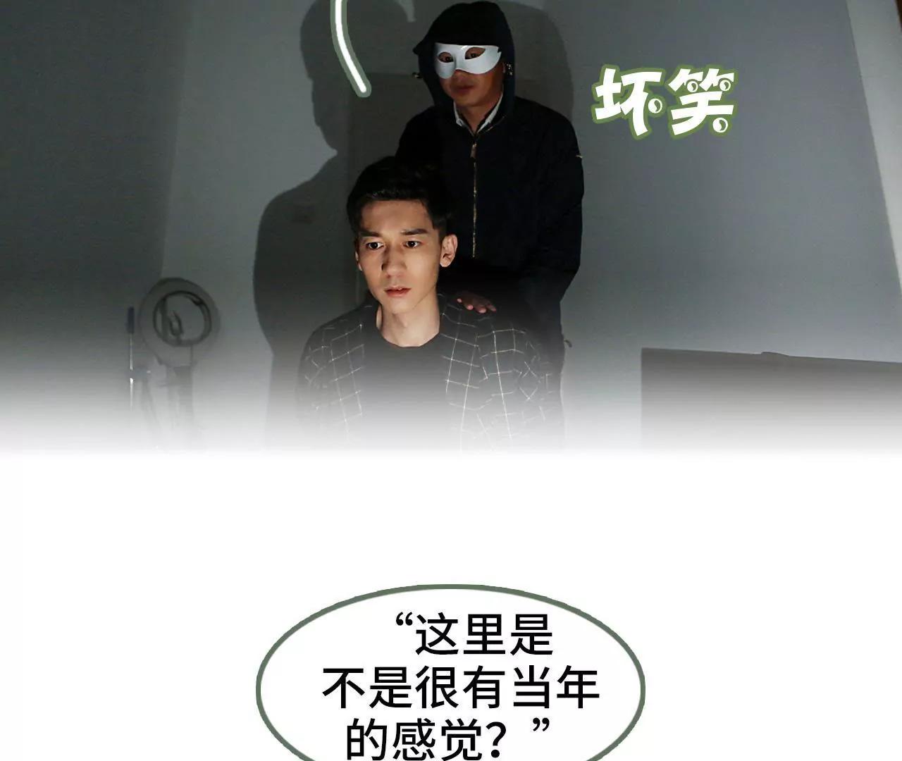 第四十八话 绑架！26