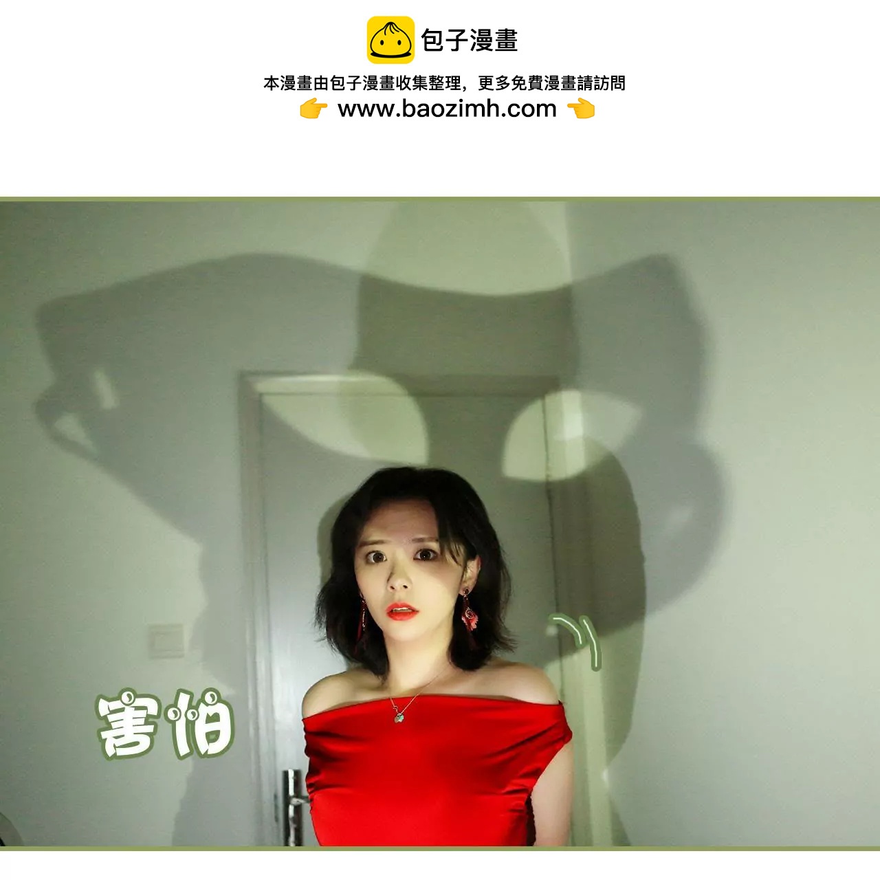 第四十八话 绑架！28