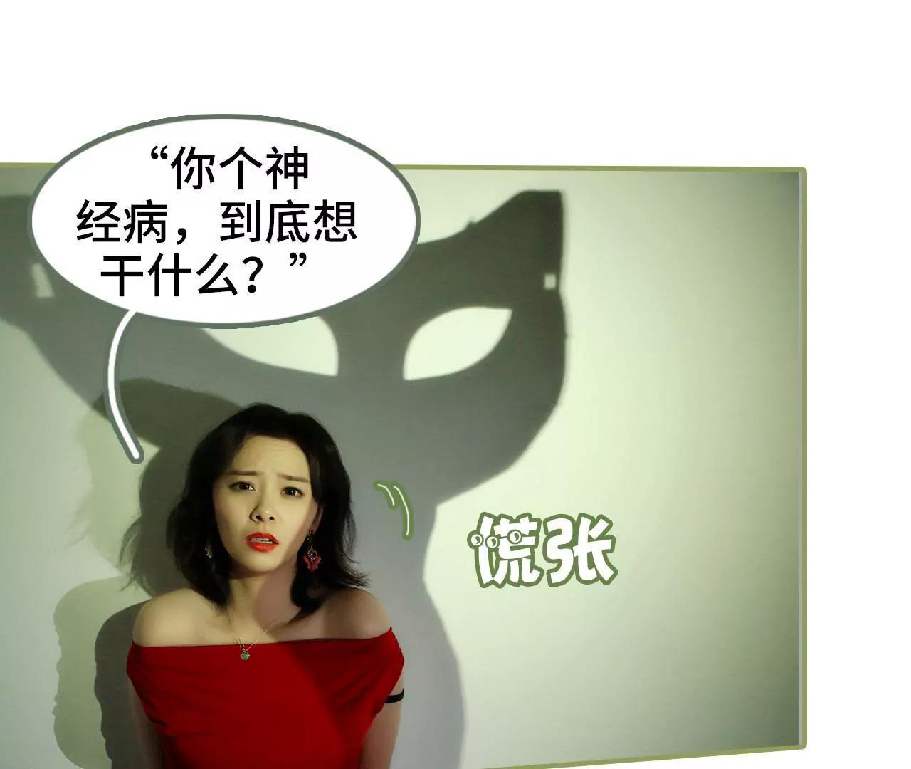 第四十八话 绑架！29
