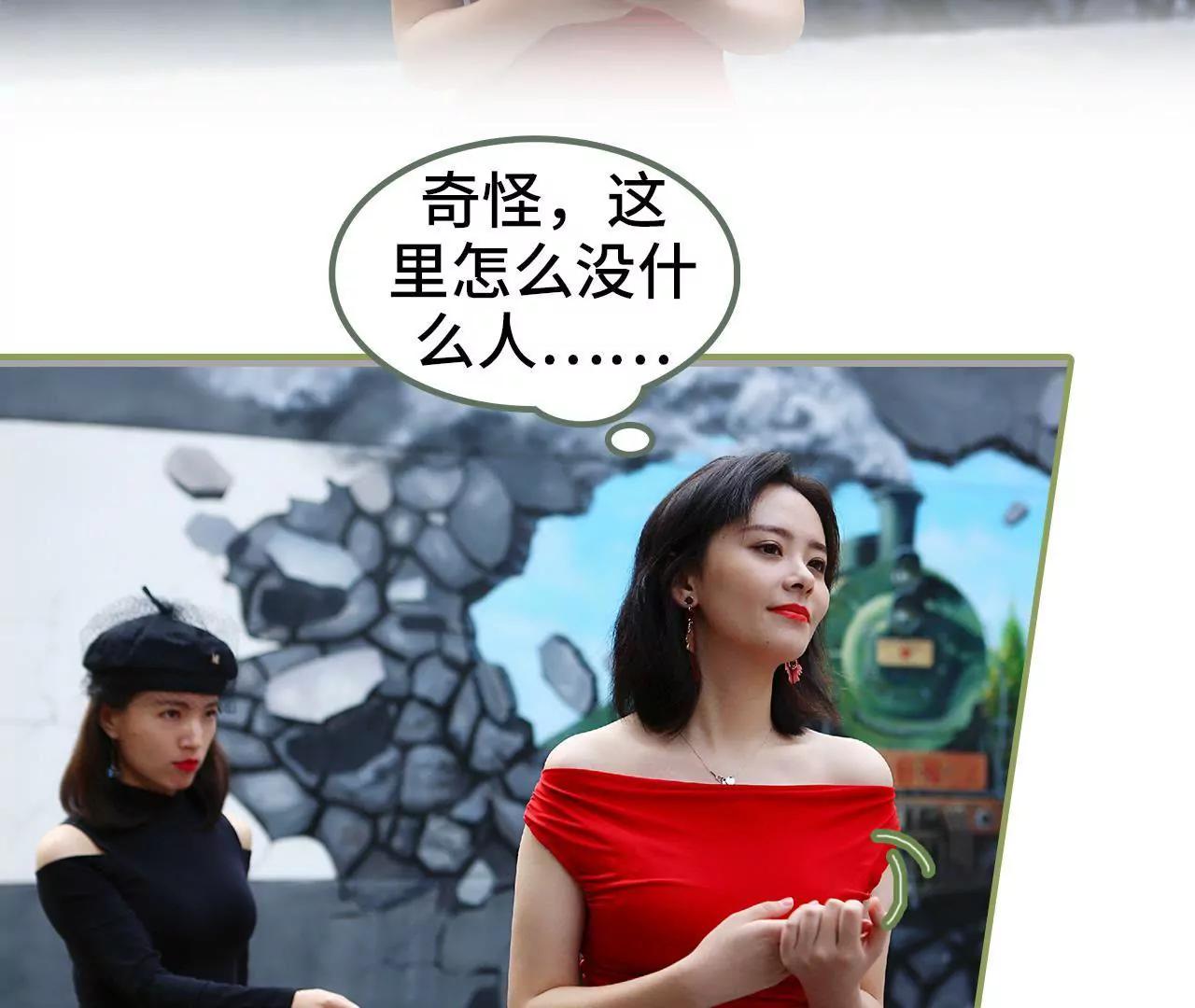 第四十八话 绑架！3