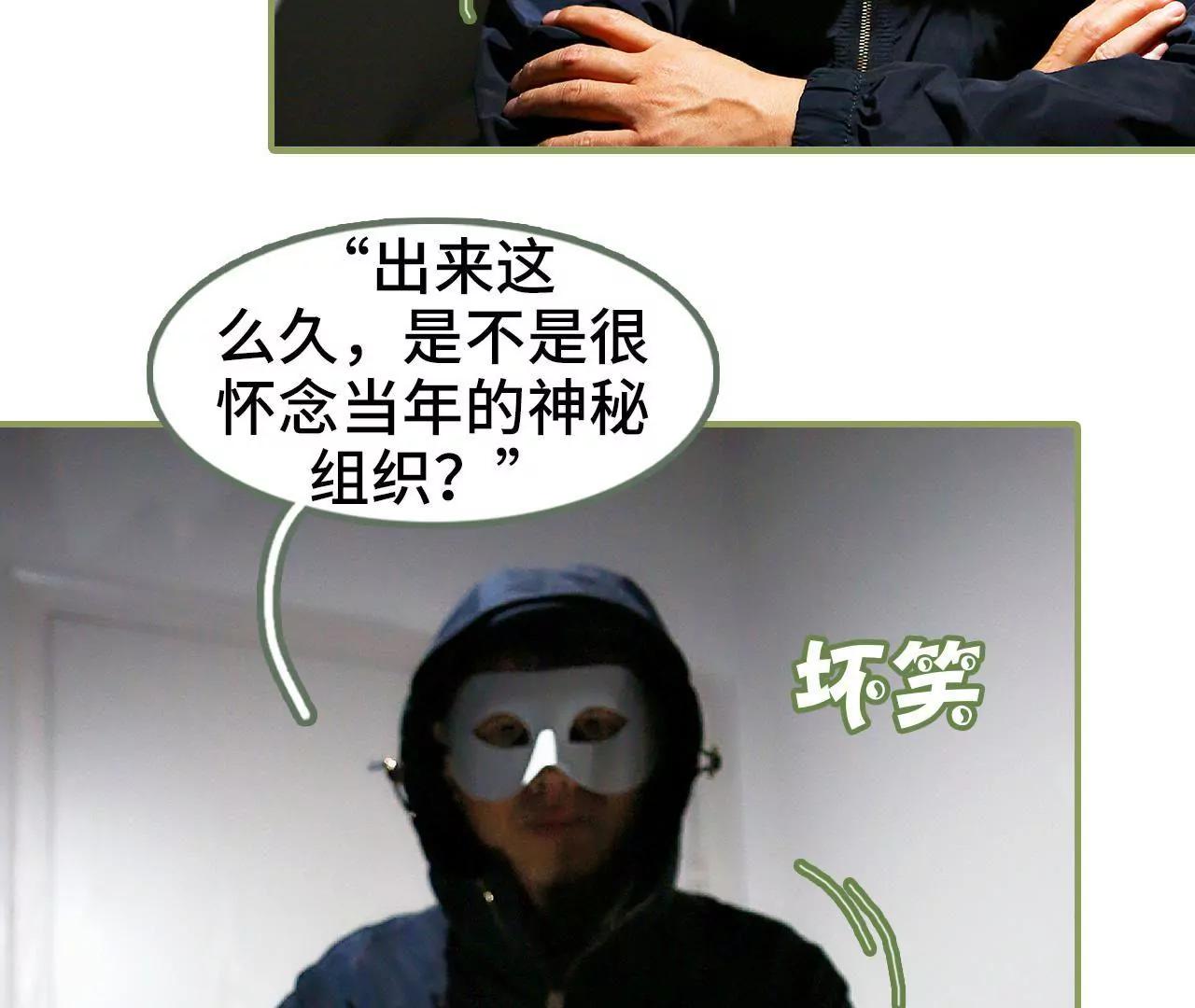 第四十八话 绑架！31