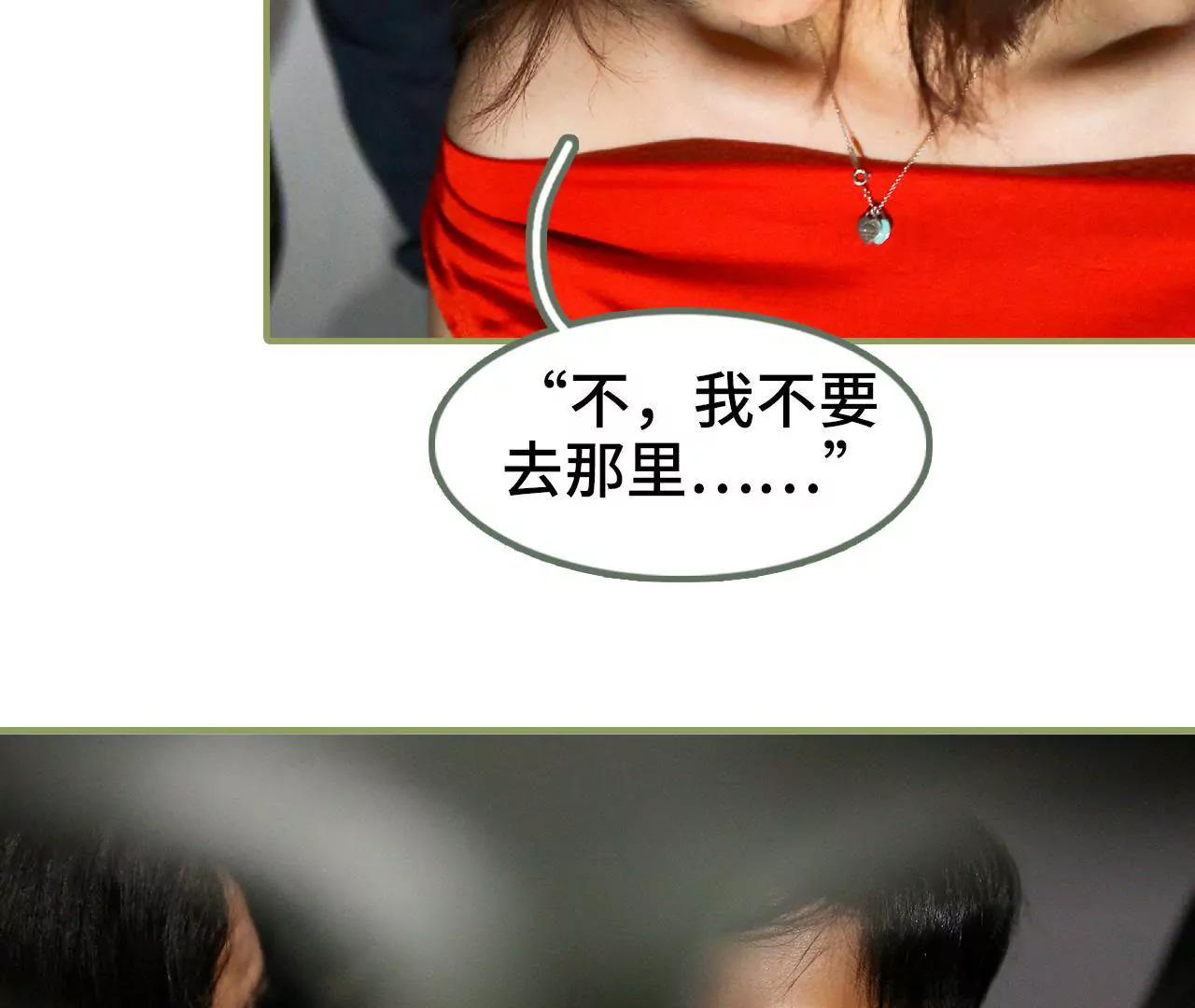 第四十八话 绑架！35