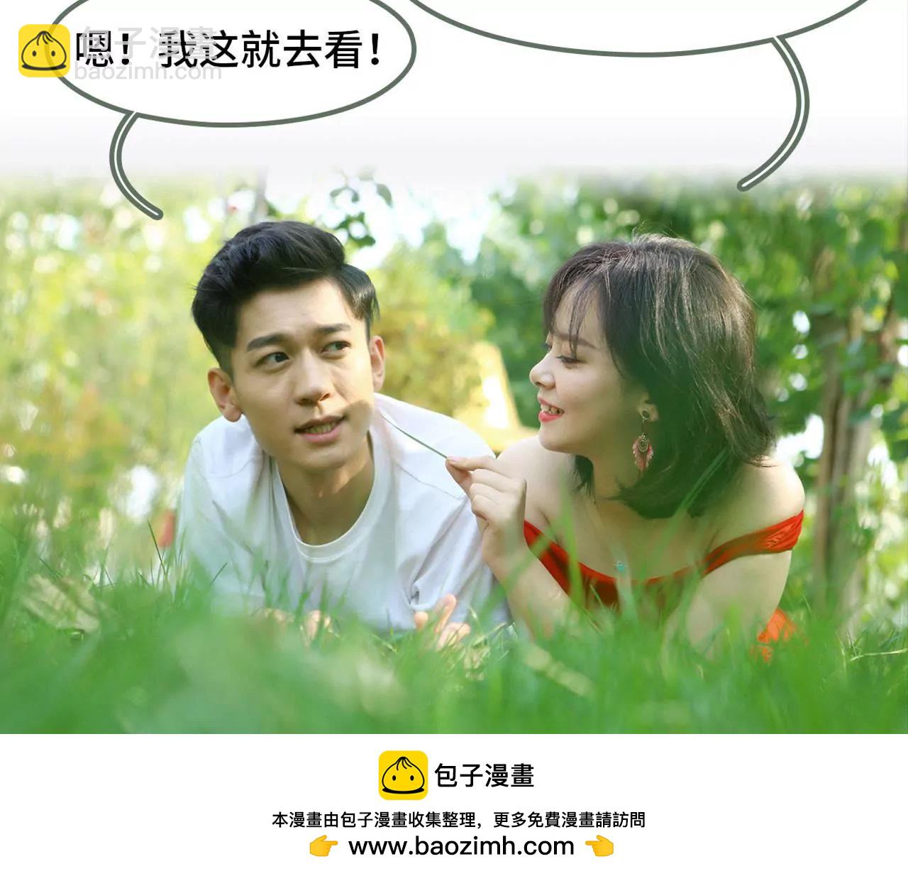 第四十八话 绑架！38