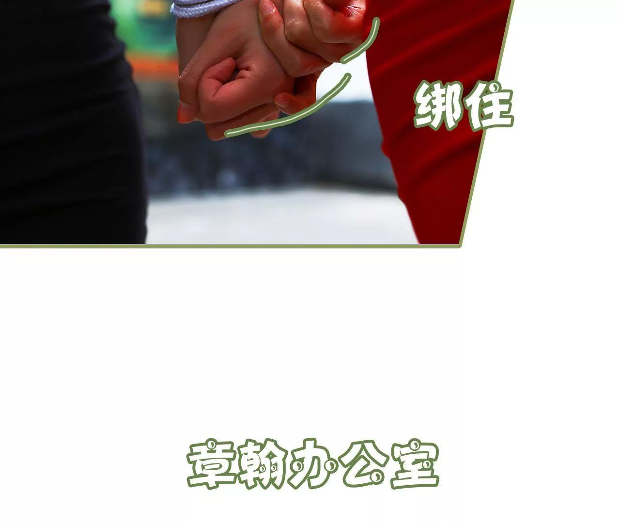 第四十八话 绑架！8