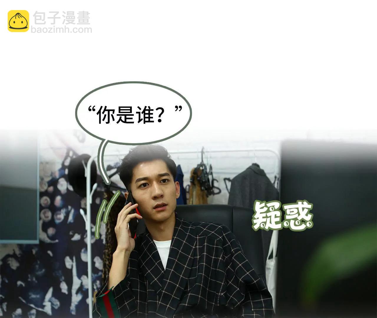 第四十八话 绑架！9