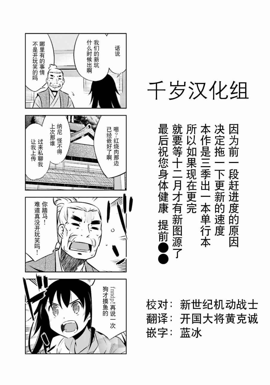 第23话10