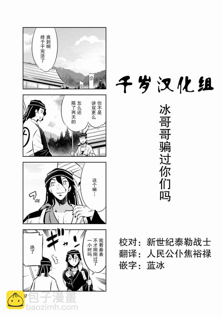 第28话10