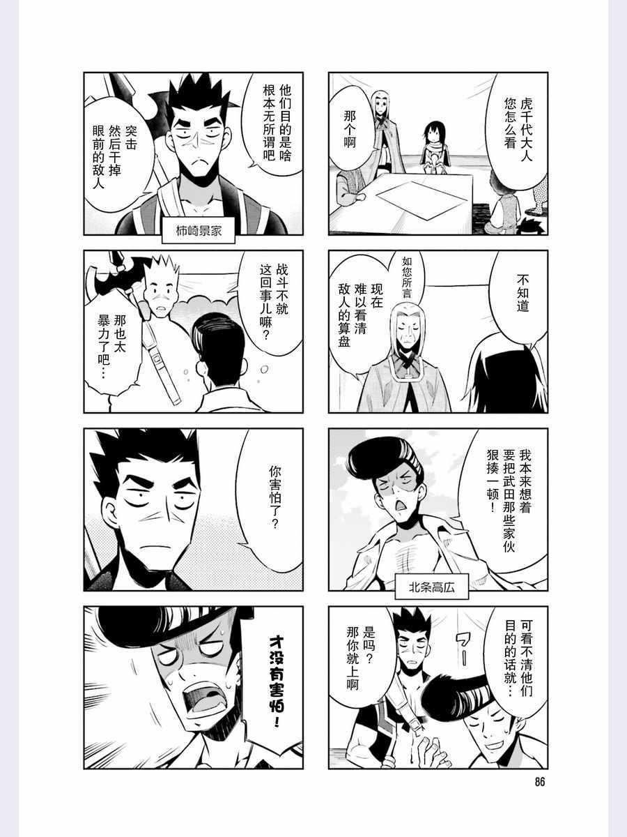 第44话1