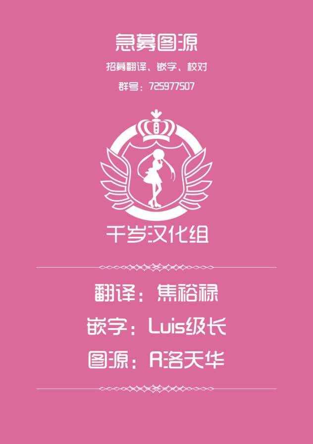 第51话10