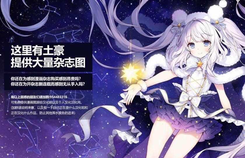 第51话12