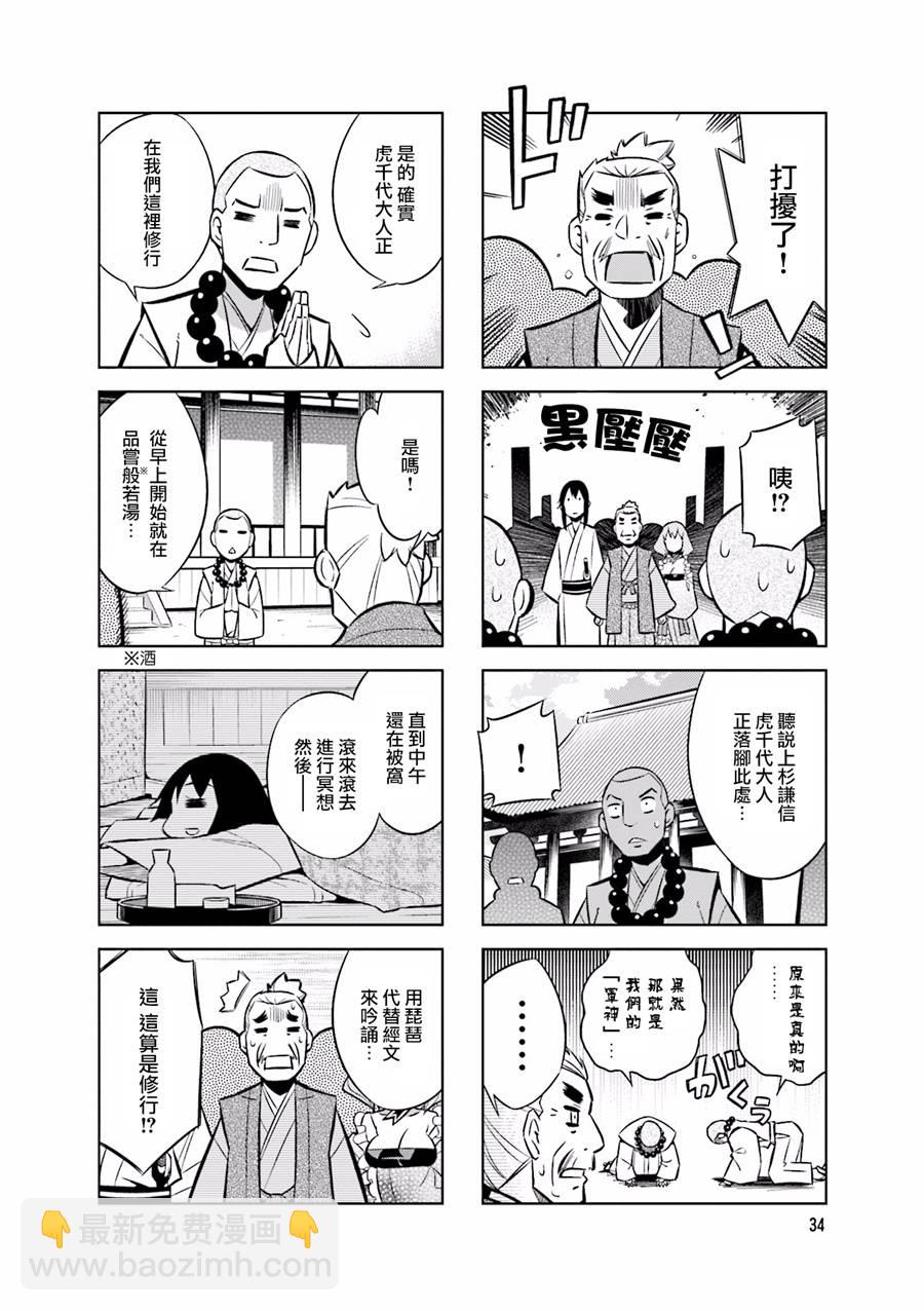 第52话1