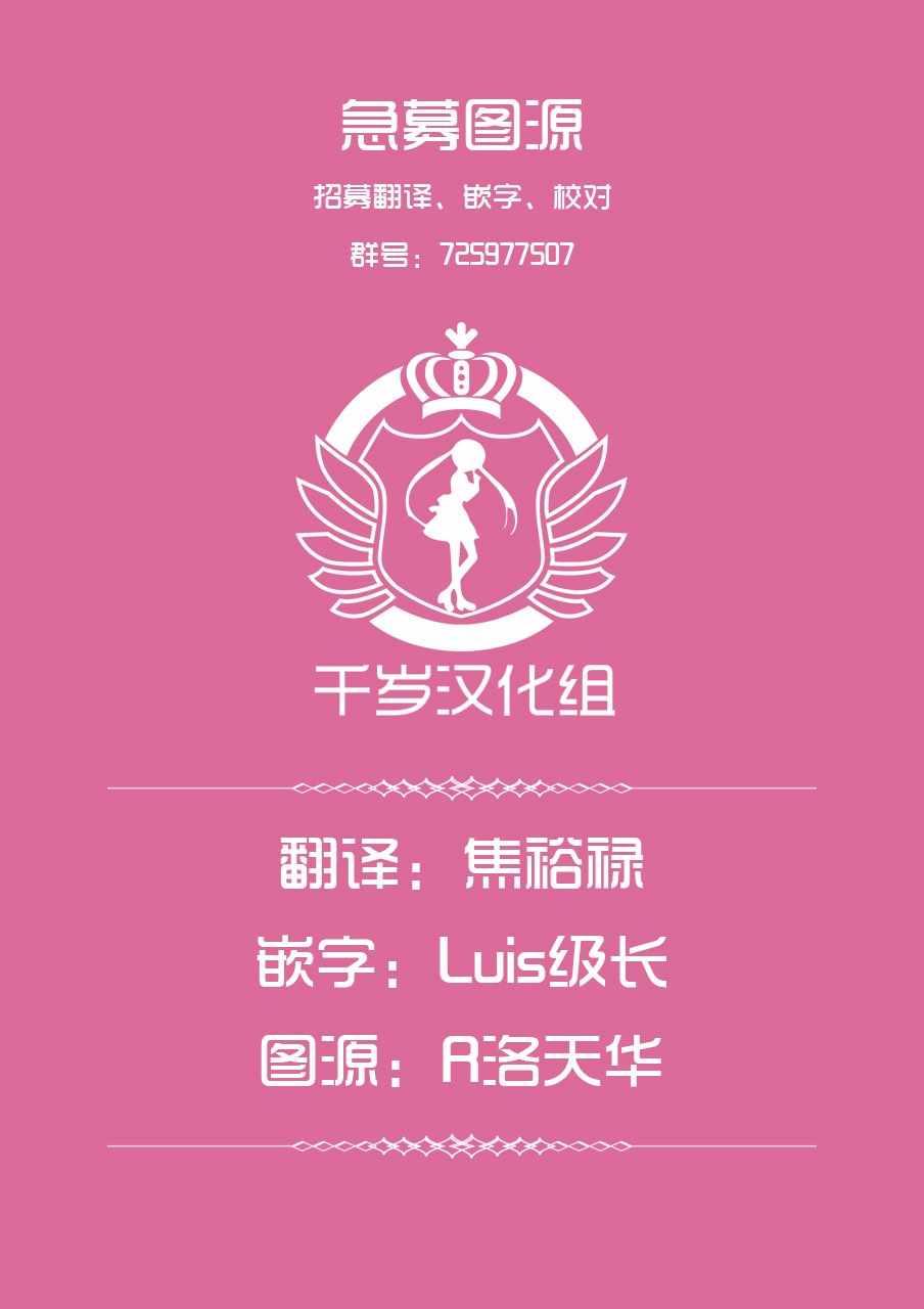 第54话12