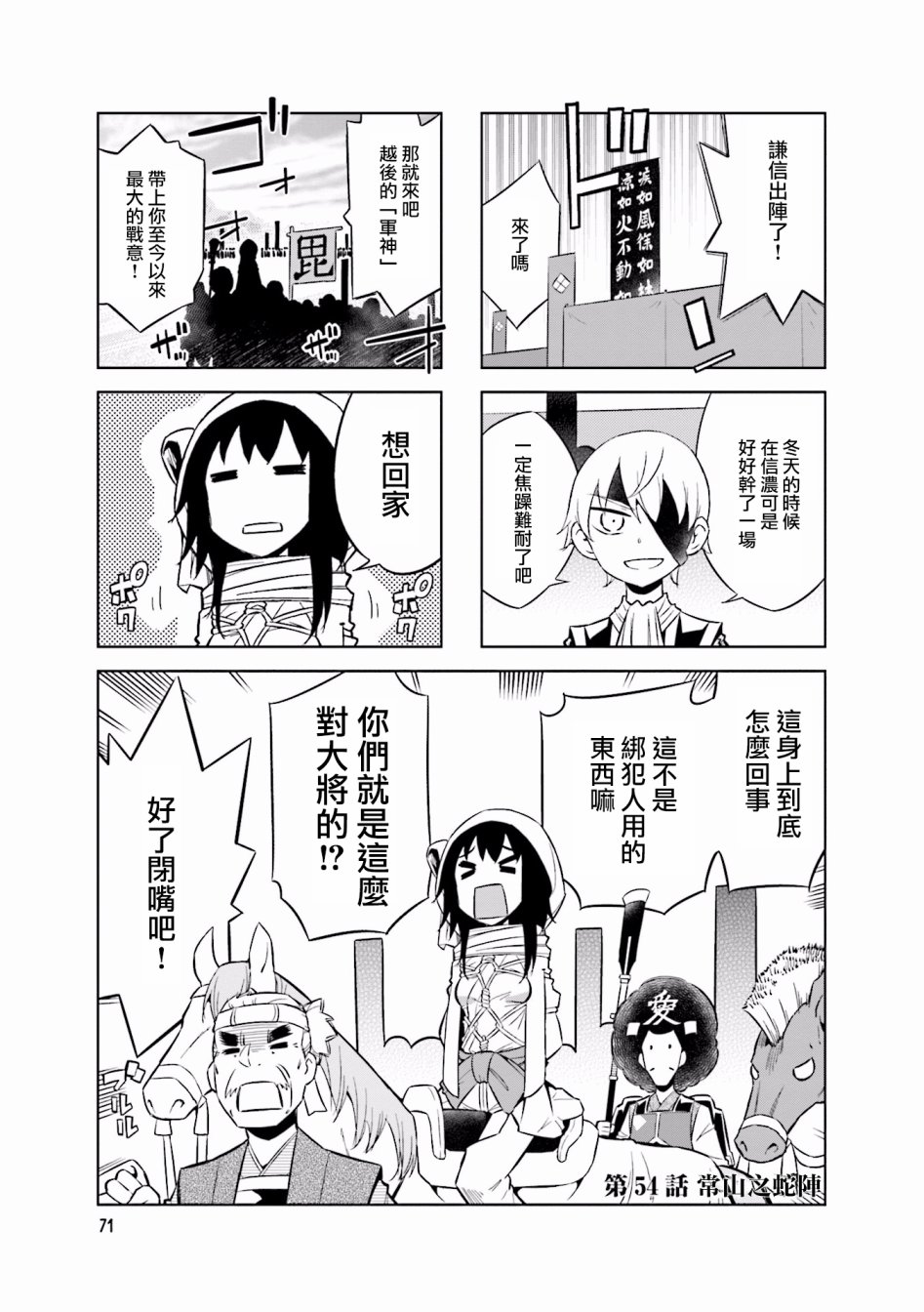 第56话0